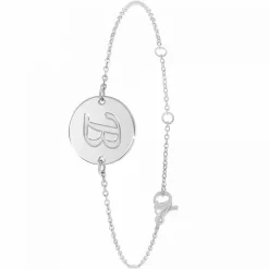 Athème Bracelet Femme Bijoux B2281-ARGENT-B - Mode | Femme Bracelet